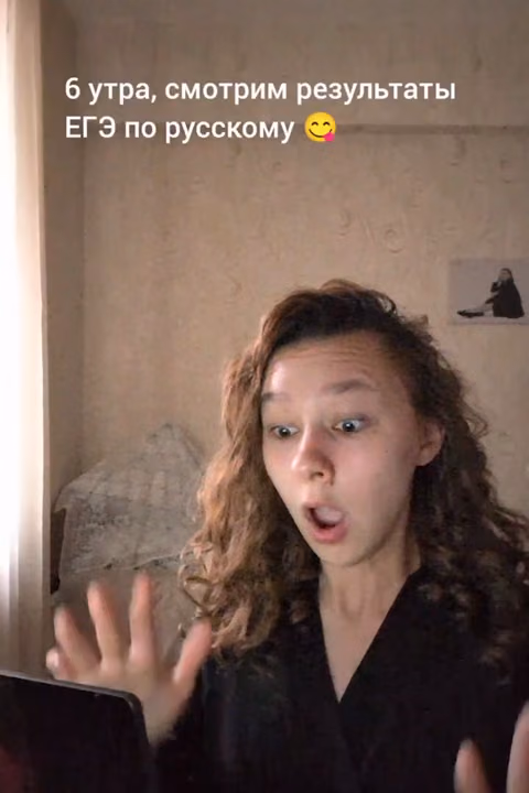 100 баллов