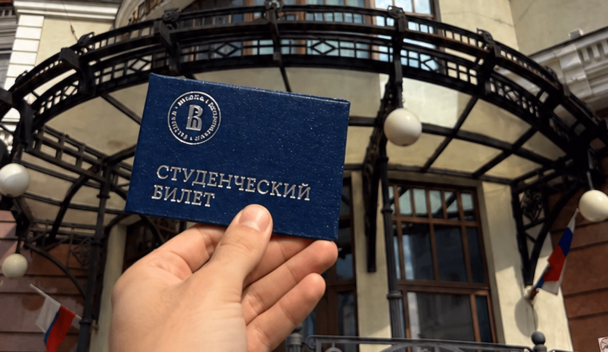 Влад Васильев