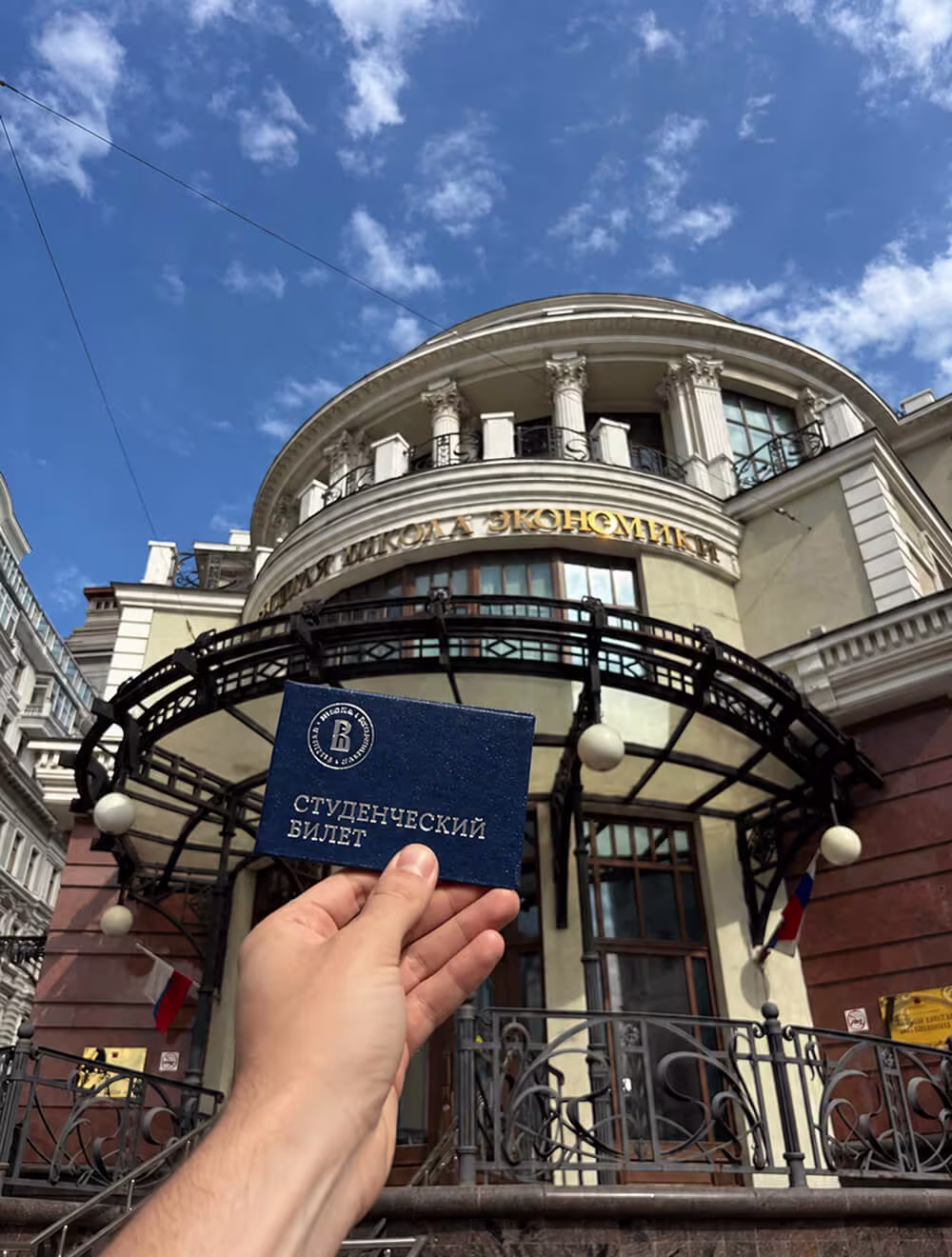 Влад Васильев