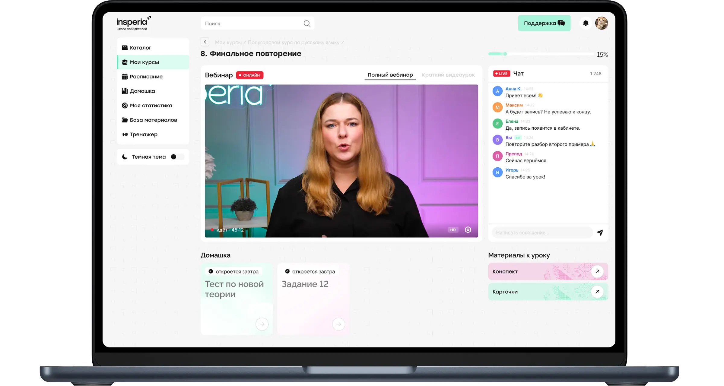 Картинка утилиты для обучения