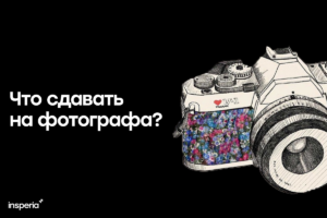 как стать фотографом
